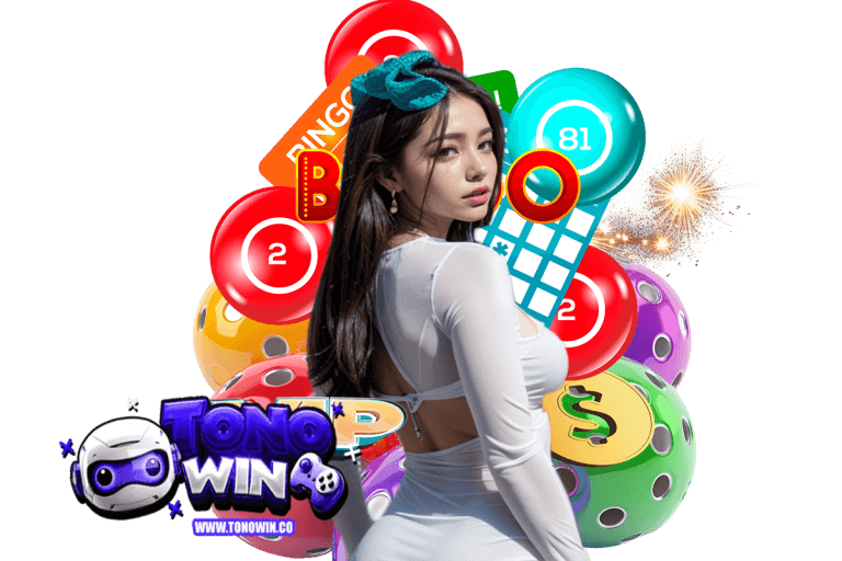 tono เว็บตรง